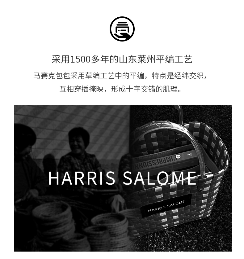 HARRIS-SALOME-_2021_03.jpg